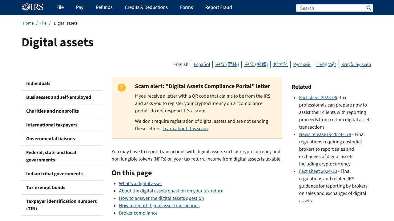 irs.gov 官方页面截图:Digital assets | Internal Revenue Service
